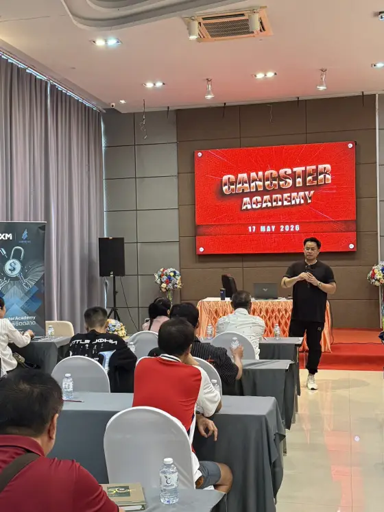 บรรยากาศคอร์สอบรมและสัมมนาเทรด Forex ของ Gangster Trader Academy