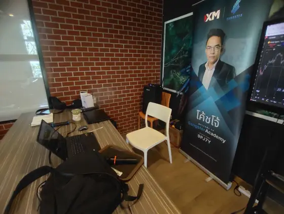 บรรยากาศสัมมนาเทรด Forex ของ Gangster Trader Academy จังหวัดนครพนม