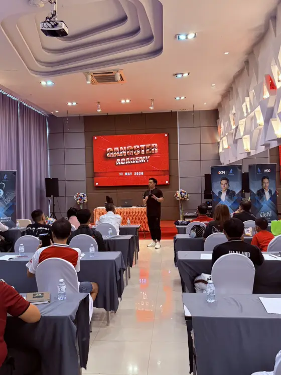บรรยากาศสัมมนาเทรด Forex ของ Gangster Trader Academy จังหวัดนครพนม